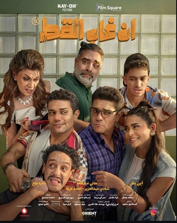 أسماء جلال: 