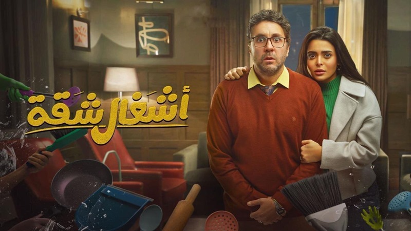 أسماء جلال تعزز حضورها في السينما والدراما بـ5 أعمال
