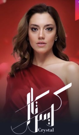 بطلة 