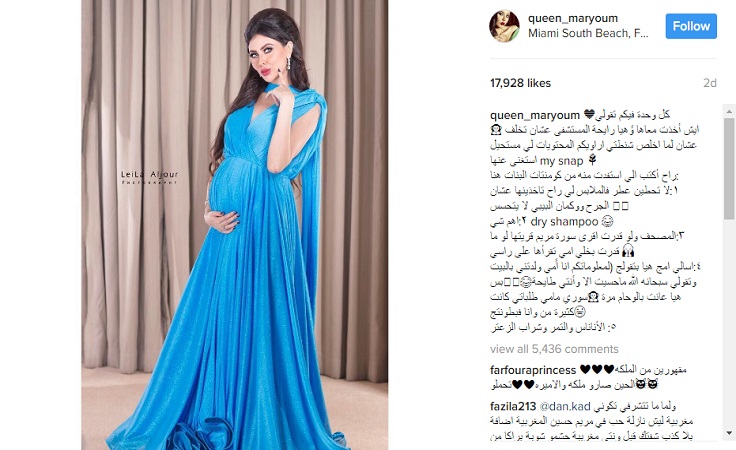 أول رد من مريم حسين على فيصل الفيصل بعد إعلانه انفصالهما رسمياً