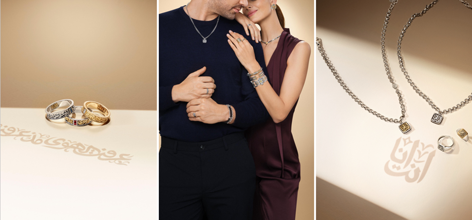 أنا أنتِ… عندما يصبح الحُب هوية