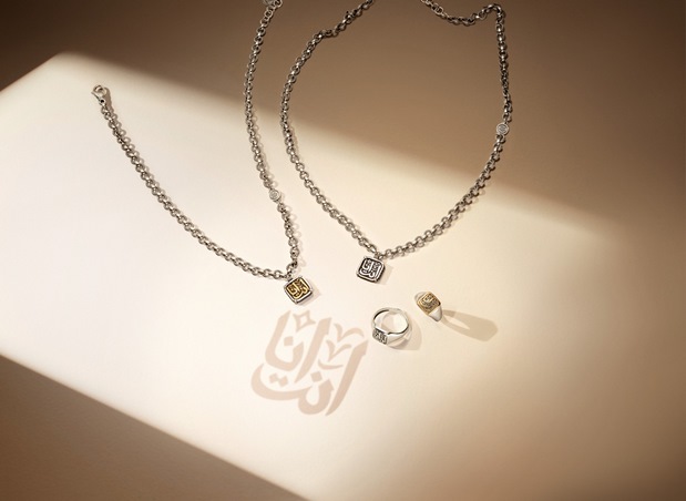 أنا أنتِ… عندما يصبح الحُب هوية