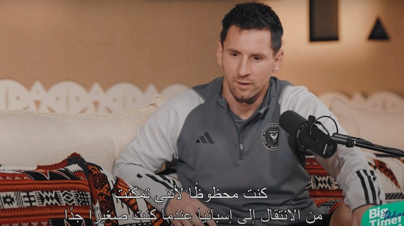ميسي: أحب الموسيقى والتنس و«صراع العروش» مسلسلي المفضل