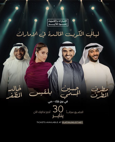 بلقيس فتحي أيقونة عالمية وهذه خطتها في 2026