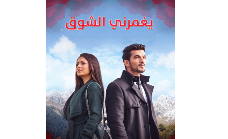 ممثلين الظالمة مسلسل اسطنبول مسلسل البريء