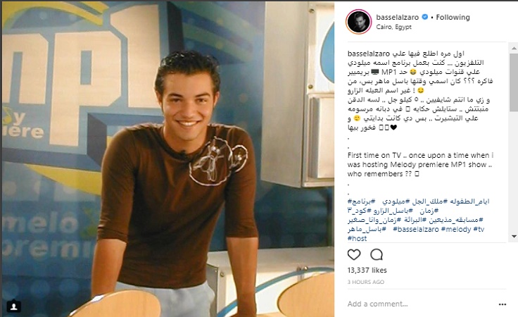 باسل الزارو يشارك الجمهور لأوّل مرّة بدايته الإعلامية ويصدم الجمهور
