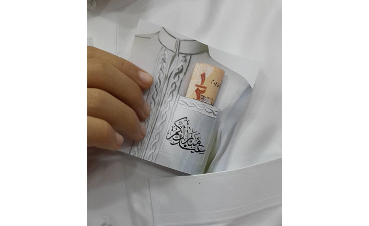 أفكار لطيفة لتقديم هدايا العيد لأطفالك