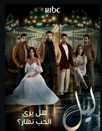 كارمن بصيبص: أعيش قصة حب بريئة في 