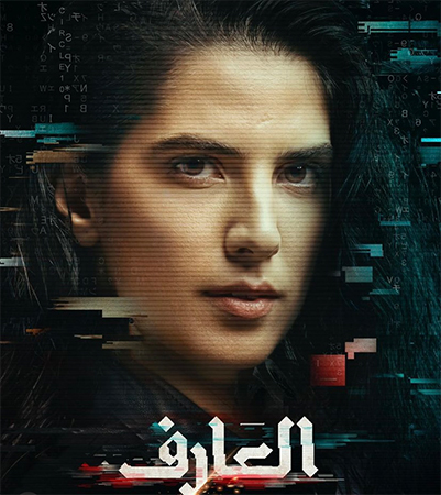 كارمن بصيبص في مصر مجدداً