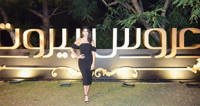 نتيجة بحث الصور عن كارمن بصيبص عروس بيروت