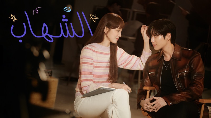 OSN TV تطلق مسلسل 