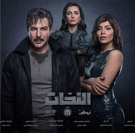 حقيقة التعاون بين كلوديا مرشليان وشركة إنتاج خليجية