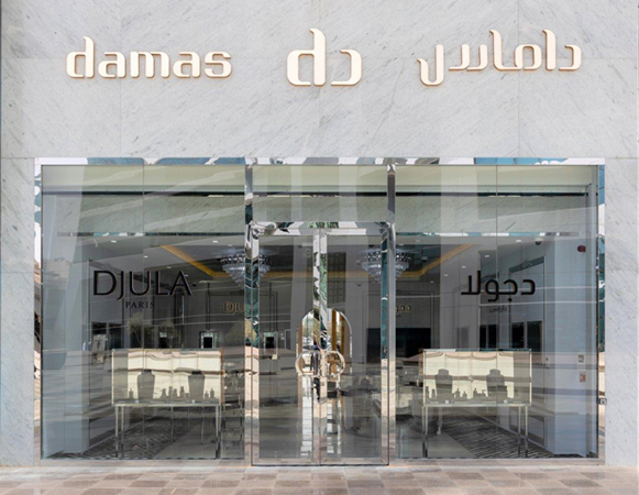 مجوهرات داماس في عنوان جديد في الرياض