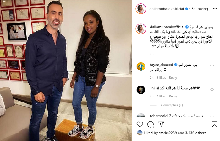داليا مبارك تكشف للجمهور عن طولها