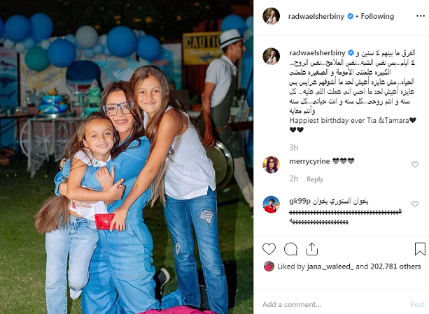 رضوى الشربيني تحتفل بعيد ميلاد ابنتيها
