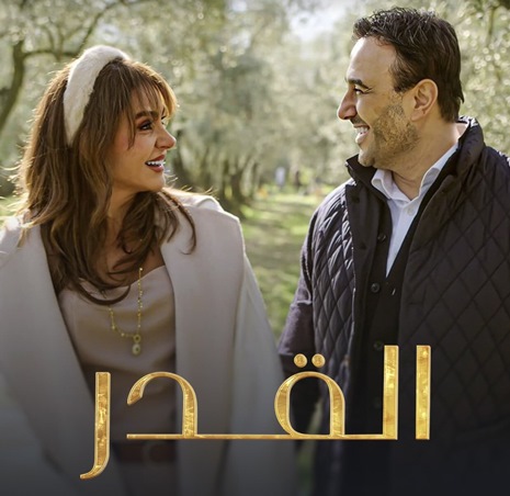 ديمة قندلفت:أحببت 