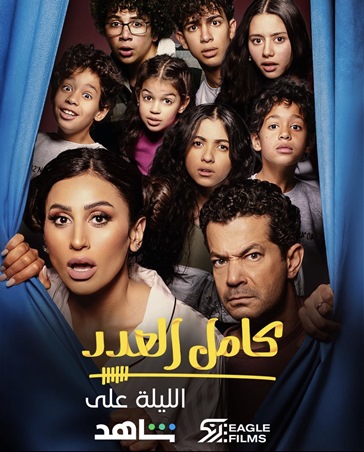 هل من خلاف بين دينا الشربيني وفريق عمل 