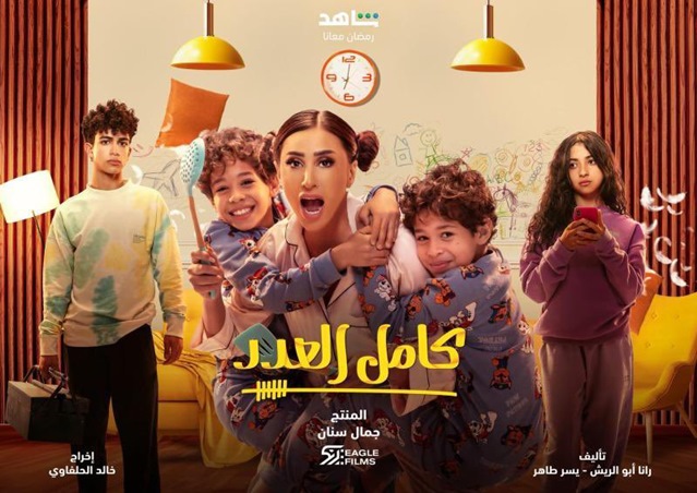 هل من خلاف بين دينا الشربيني وفريق عمل 
