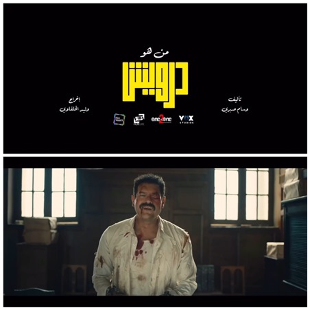 دينا الشربيني تكشف عن أسرار 