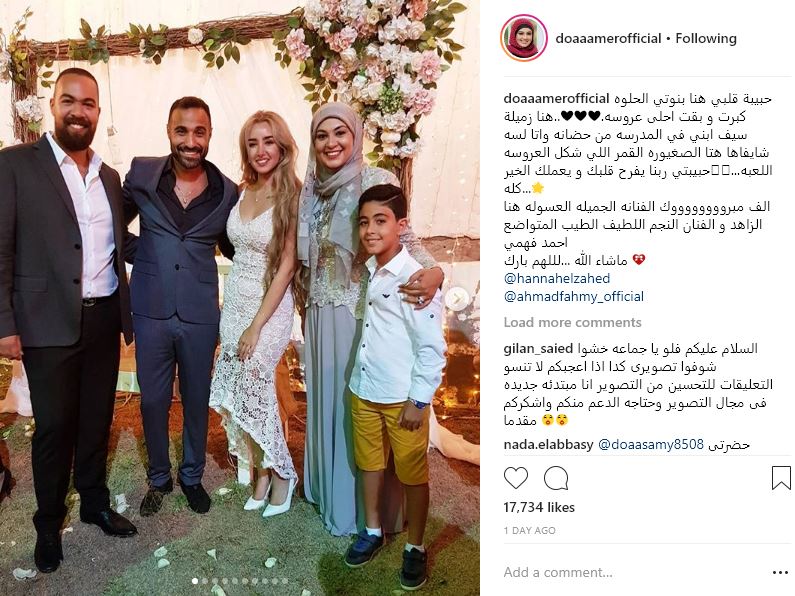 إعلامية تُثير التساؤلات في حفل خطوبة هنا الزاهد