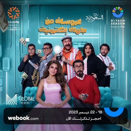 درة تنسحب من رمضان بعد هاني سلامة ومخرج ياسمين صبري