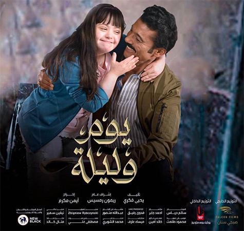نواعم في عرض 