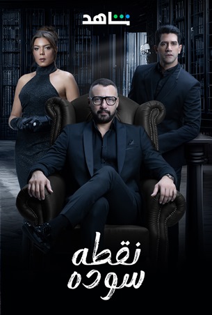 صراعات وحروب تتصدى لها عائلة السيوفي في 