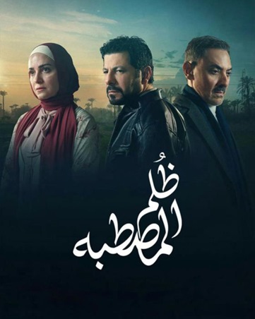 تشويق ومغامرة ومواجهات في 