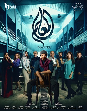 موسم درامي جديد حافل بالأكشن والرومانسية مع نخبة من نجوم العالم العربي