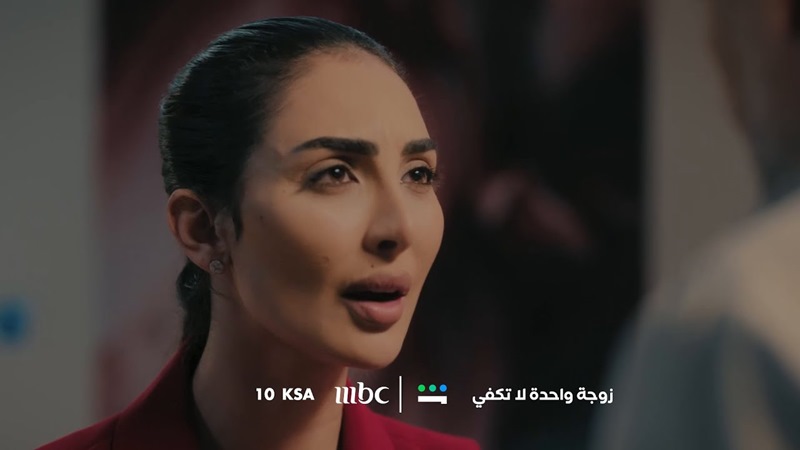 أزمة «زوجة واحدة لا تكفي» تمتد للإيقاف والتحويل للنيابة