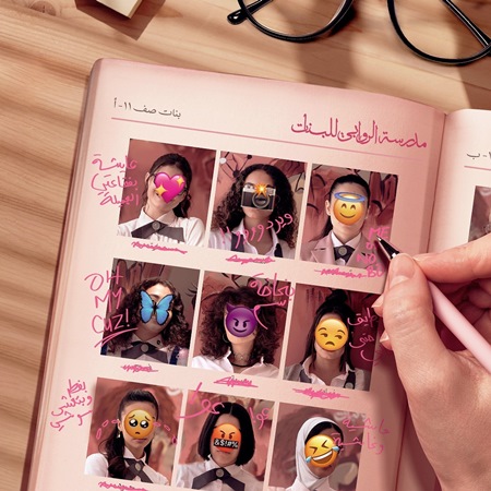 «مدرسة الروابي» يتخلى عن زميلات المدرسة
