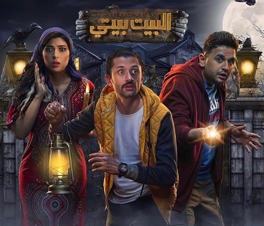 مسلسلات كسرت حاجز الزمن.. «ما تراه ليس كما يبدو» يتصدرها