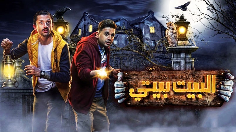 مسلسلات كسرت حاجز الزمن.. «ما تراه ليس كما يبدو» يتصدرها