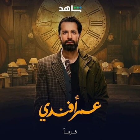 مسلسلات كسرت حاجز الزمن.. «ما تراه ليس كما يبدو» يتصدرها