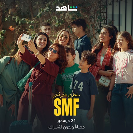 معتصم النهار ودينا الشربيني وكارمن بصيبص… موسم درامي جديد على شاهد