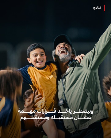 نتفليكس تطلق «كتالوج» في تجربة عائلية درامية