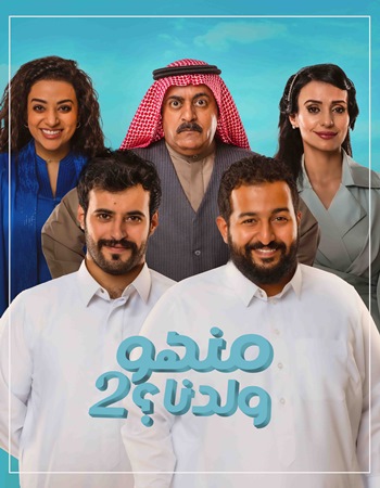 مؤامرات وشخصيات تكشف عن وجهها الحقيقي في 