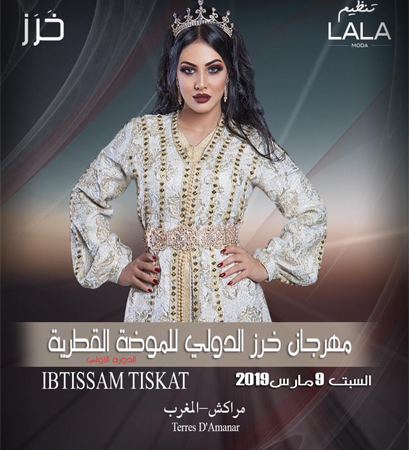ابتسام تسكت: دنيا بطمة لا تهمني