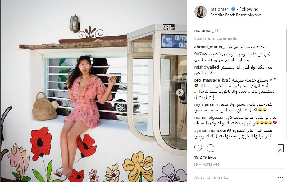 هجوم على ميّ عُمر يجبرها على حذف هذه الصورة!