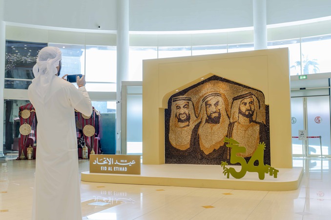 إليكِ أجمل الأماكن للاحتفال مع أحبائك باليوم الوطني لدولة الإمارات