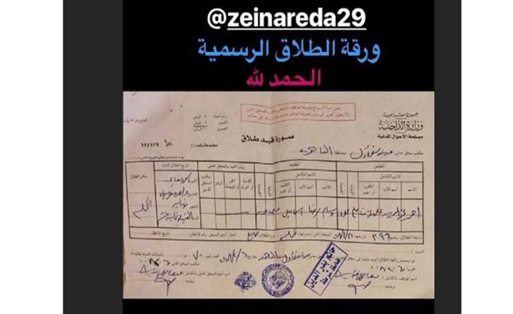 زينة تكشف عن وثيقة طلاقها من أحمد عزّ لأوّل مرّة