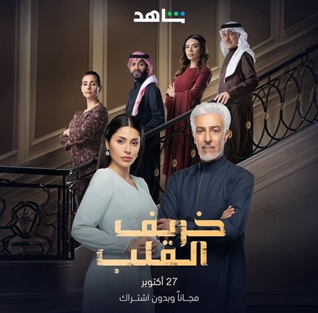 إلهام علي قبل عرض 