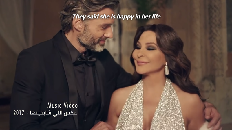 إليسا في«الحلقة 3» It’s Ok تعيش قصة حب متوهجة مع حبيبها