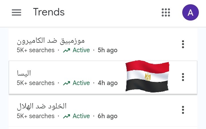 إليسا تصف عام 2025 بهذه الأغنية