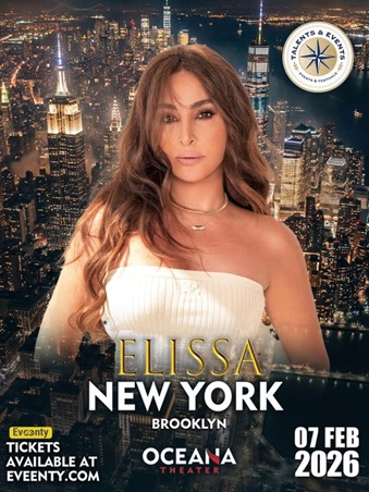 إليسا تستعد للحب بـ 