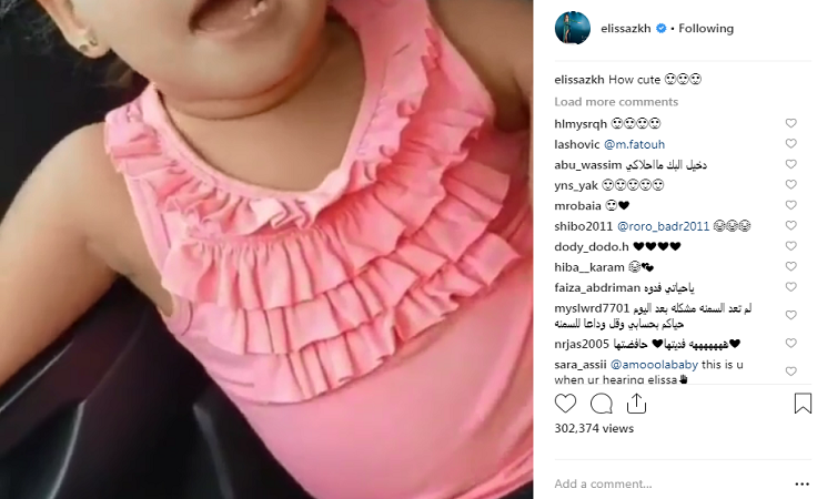 طفلة صغيرة تُبهِرَ إليسا بغنائها!