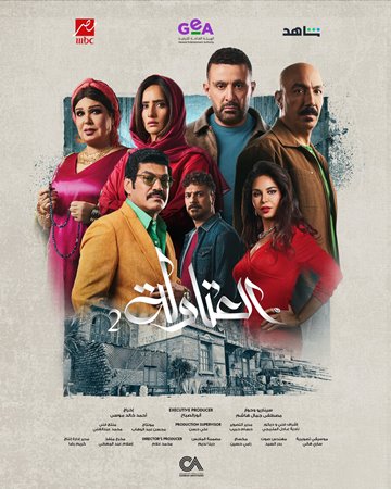 فيفي عبده:إنبهرت بالعتاولة وأحمد السقا ممثل عظيم | نواعم