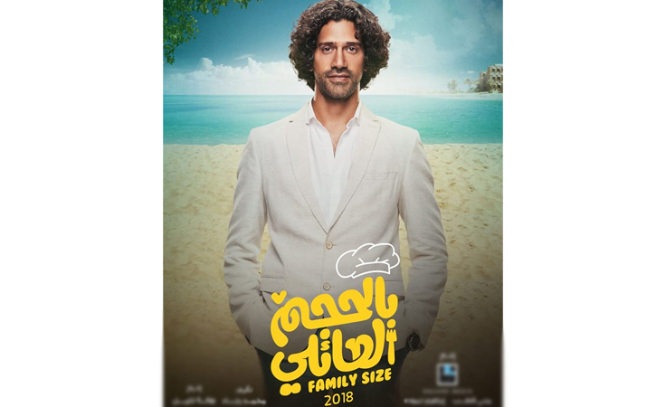 اضغطي لمشاهدة الفيديو.. اللحظات الأولى من حفل زفاف أحمد مجدي