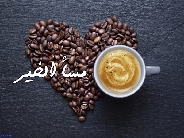 رمزيات قهوه