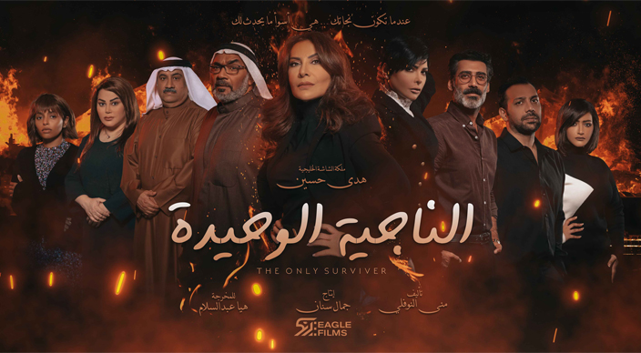 حريقٌ مدمِّر يفتك بعائلة هدى حسين ويضعها في دوّامةٍ من الشبهات